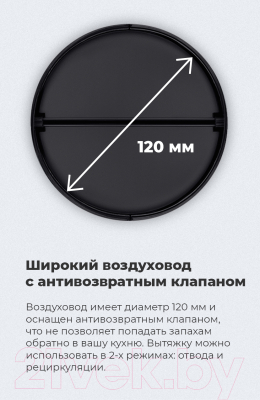 Вытяжка телескопическая Maunfeld Ouse Touch 60