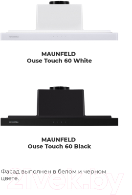 Вытяжка телескопическая Maunfeld Ouse Touch 60