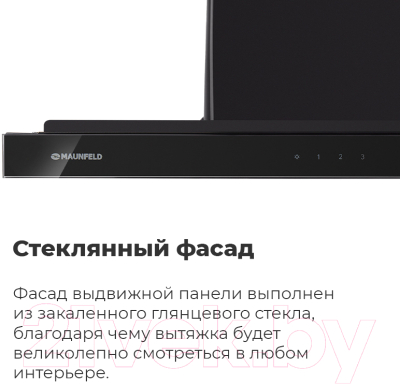 Вытяжка телескопическая Maunfeld Ouse Touch 60