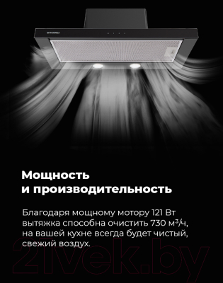 Вытяжка телескопическая Maunfeld Ouse Touch 60