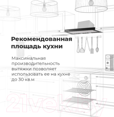 Вытяжка телескопическая Maunfeld Ouse Touch 60