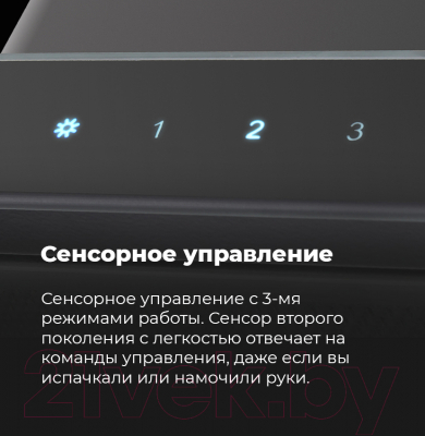 Вытяжка телескопическая Maunfeld Ouse Touch 60