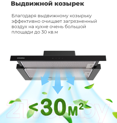 Вытяжка телескопическая Maunfeld Ouse Touch 60