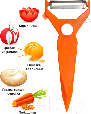 Овощечистка Borner 3500440 (оранжевый)