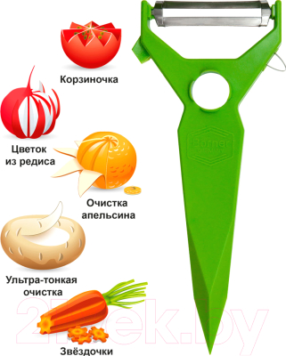Овощечистка Borner 3810112 (салатовый)