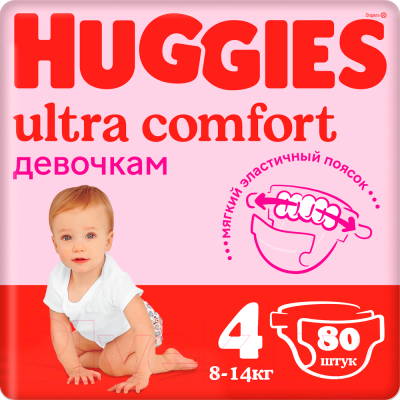 Подгузники детские Huggies Ultra Comfort Giga 4 Girl - фото