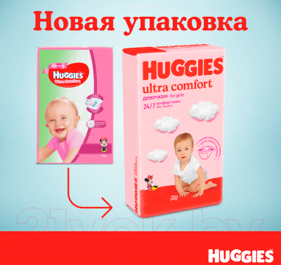 Подгузники детские Huggies Ultra Comfort Giga 4 Girl