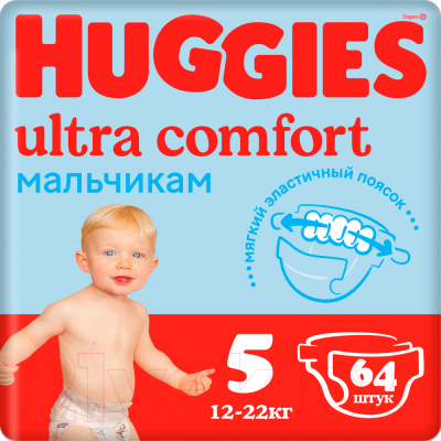 Подгузники детские Huggies Ultra Comfort Giga 5 Boy - фото