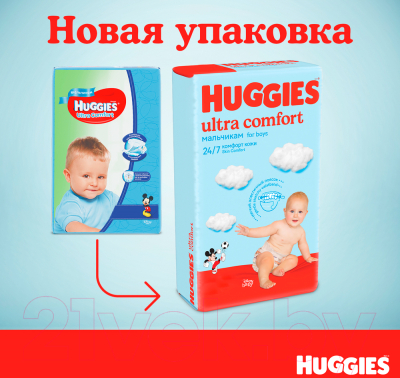 Подгузники детские Huggies Ultra Comfort Giga 5 Boy