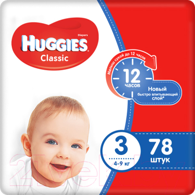 Подгузники детские Huggies Classic 3 Mega - фото