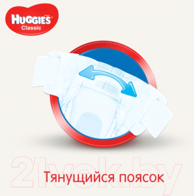 Подгузники детские Huggies Classic 3 Mega