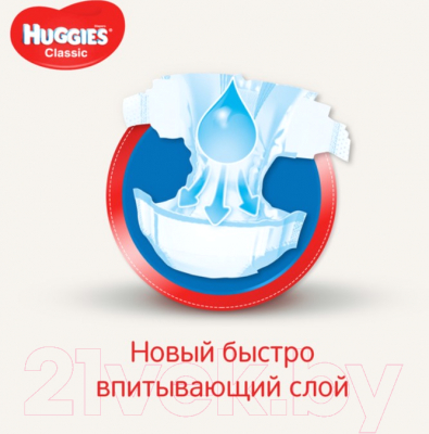 Подгузники детские Huggies Classic 3 Mega