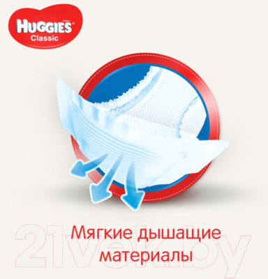 Подгузники детские Huggies Classic 3 Mega