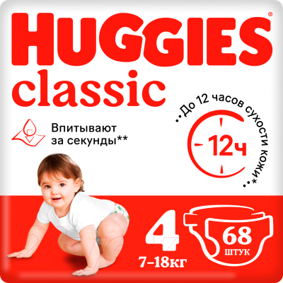 Подгузники детские Huggies Classic 4 Mega - фото