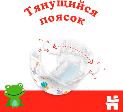 Подгузники детские Huggies Classic 4 Mega