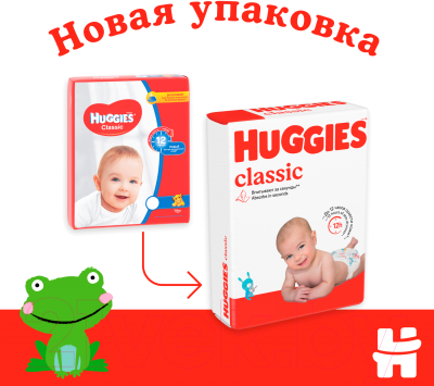 Подгузники детские Huggies Classic 4 Mega