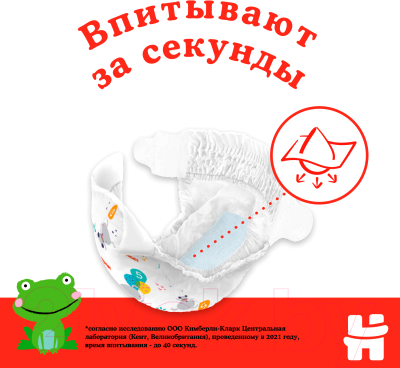 Подгузники детские Huggies Classic 4 Mega