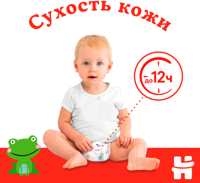 Подгузники детские Huggies Classic 4 Mega