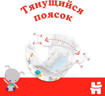 Подгузники детские Huggies Classic 5 Mega