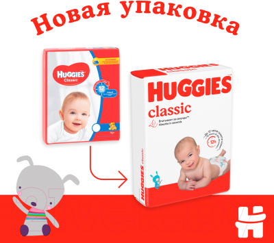 Подгузники детские Huggies Classic 5 Mega