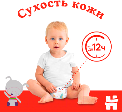 Подгузники детские Huggies Classic 5 Mega