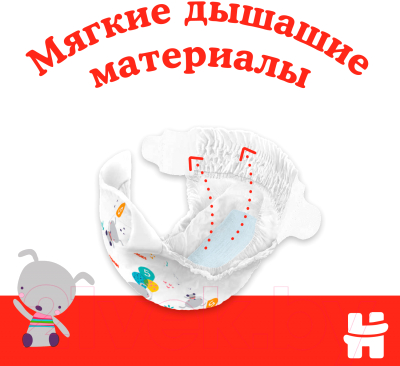 Подгузники детские Huggies Classic 5 Mega