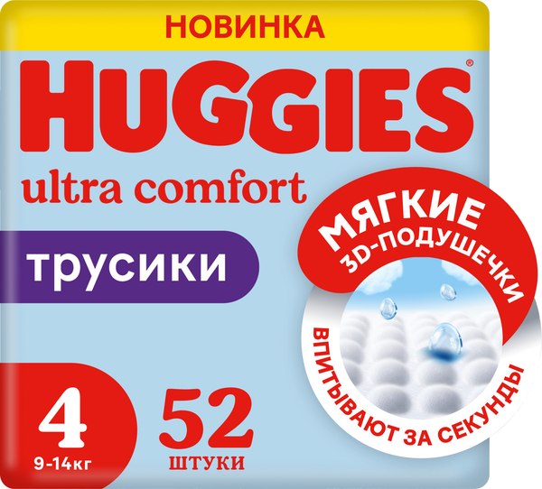 Подгузники-трусики детские Huggies Mega 4 Boy - фото