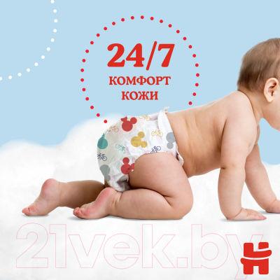 Подгузники-трусики детские Huggies Mega 4 Boy