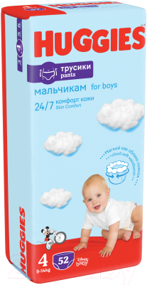 Подгузники-трусики детские Huggies Mega 4 Boy