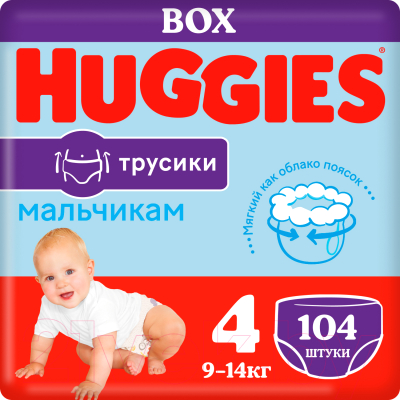 Подгузники-трусики детские Huggies 4 Disney Boy - фото