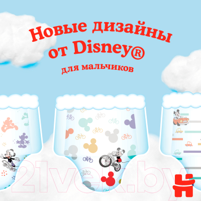 Подгузники-трусики детские Huggies 4 Disney Boy