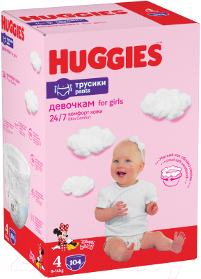 Подгузники-трусики детские Huggies 4 Disney Girl