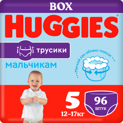 Подгузники-трусики детские Huggies 5 Disney Boy Box - фото