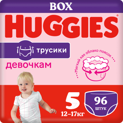 Подгузники-трусики детские Huggies 5 Disney Girl Box - фото