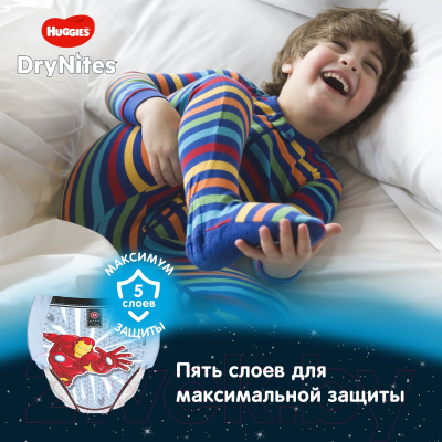 Подгузники-трусики детские Huggies DryNites 4-7 лет для мальчиков