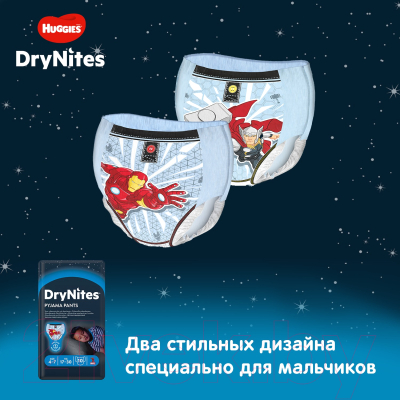 Подгузники-трусики детские Huggies DryNites 4-7 лет для мальчиков