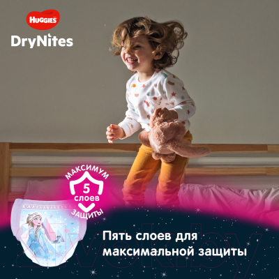 Подгузники-трусики детские Huggies DryNites 4-7 лет для девочек