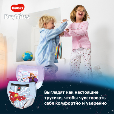 Подгузники-трусики детские Huggies DryNites 4-7 лет для девочек