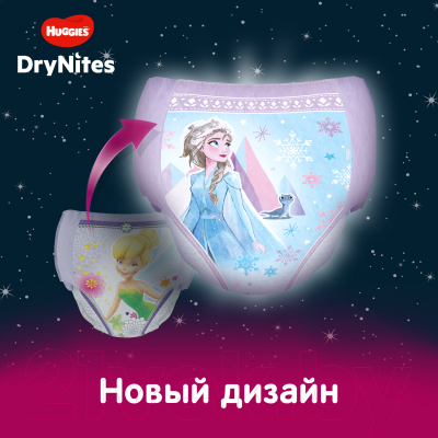 Подгузники-трусики детские Huggies DryNites 4-7 лет для девочек