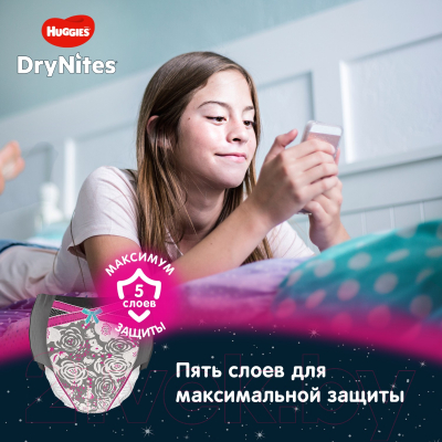 Подгузники-трусики детские Huggies DryNites 8-15 лет для девочек