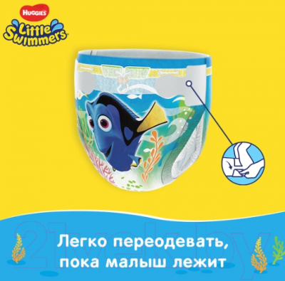 Подгузники-трусики детские Huggies Little Swimmers 2-3