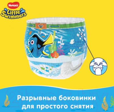 Подгузники-трусики детские Huggies Little Swimmers 3-4