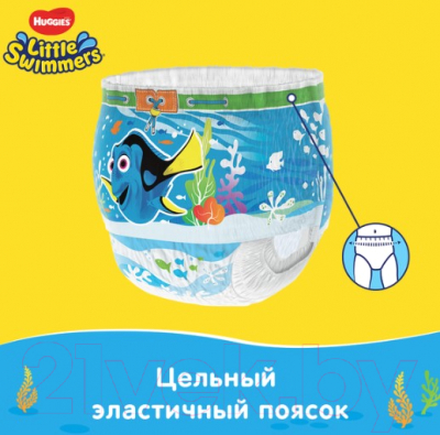 Подгузники-трусики детские Huggies Little Swimmers 5-6