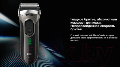Электробритва Braun Series 3 300TS + чехол / 81645101