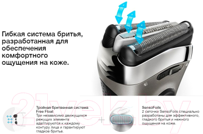 Электробритва Braun Series 3 300TS + чехол / 81645101