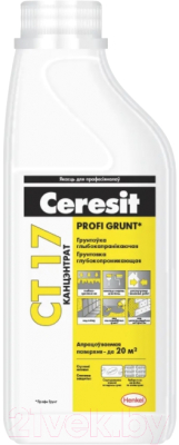 Грунтовка Ceresit CT 17 Profigrunt - фото