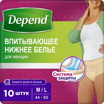 Трусы впитывающие для взрослых Depend Для женщин M/L - фото