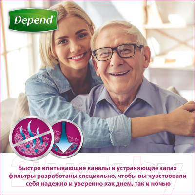 Трусы впитывающие для взрослых Depend Для мужчин L/XL