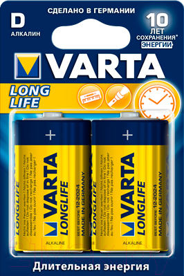Комплект батареек Varta Longlife D BLI 2 - фото