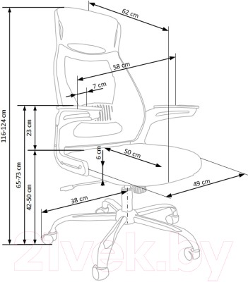 Кресло офисное Halmar Solaris